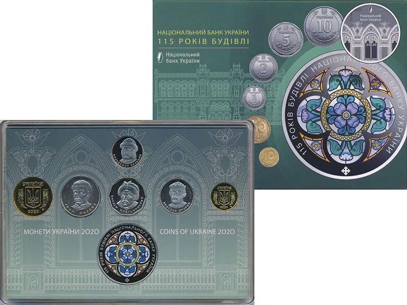 Юбилейные монеты Украины. Памятные монеты Украины 2021. Монеты Украины набор 2020. Монеты Украины 2023. Монеты украины 2024