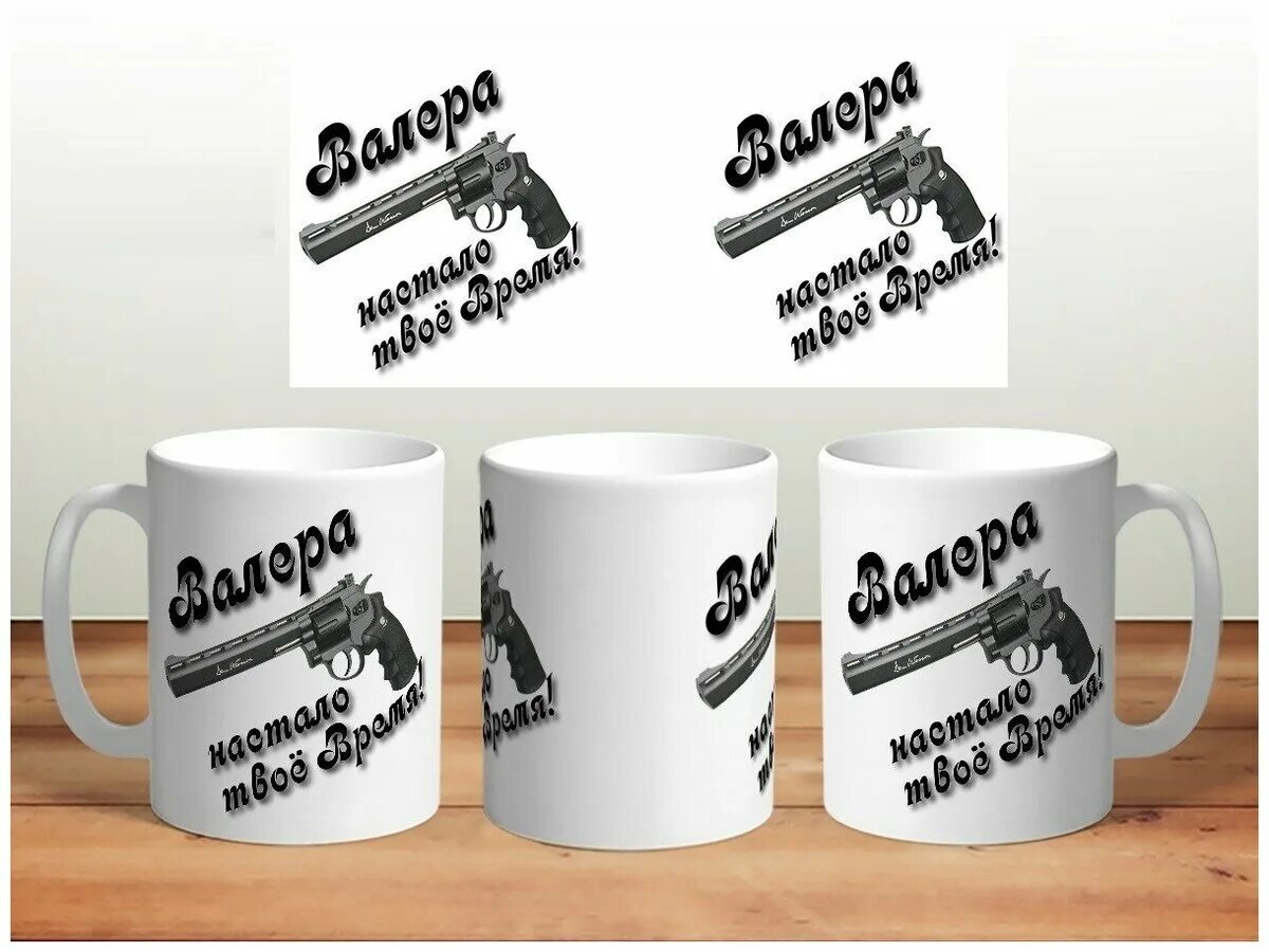 оригинальные принты на кружки. именная кружка для мужчины. кружки с приколами. кружки с приколами. прикольные кружки для мужчин.