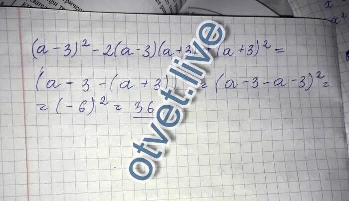 -3*(2/3)В квадрате. 2.3.3. 2a 4a 3 3a 1 в квадрате. (3-5√2) В квадрате.