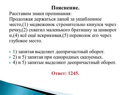 Придумать более