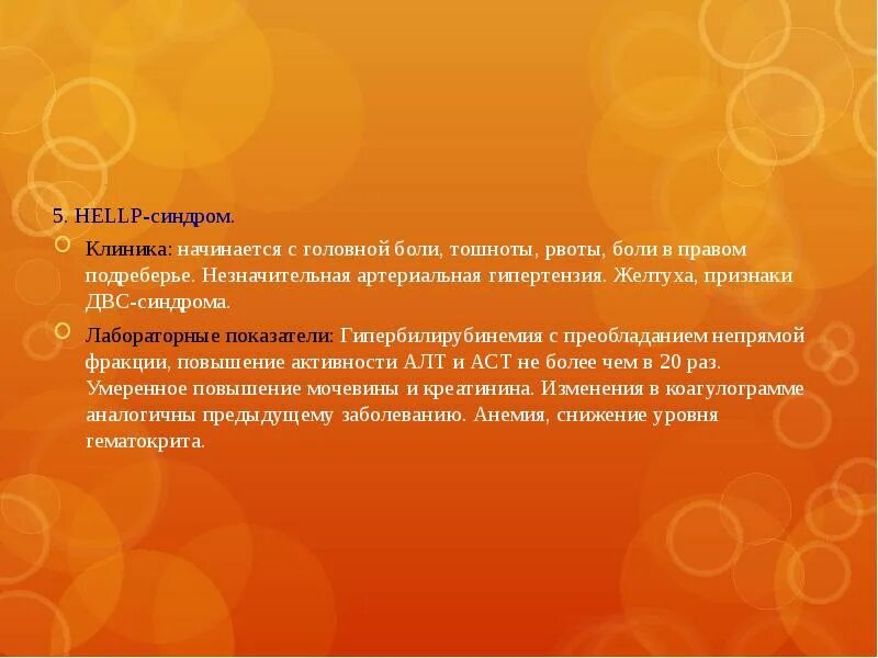 Вопрос является острым
