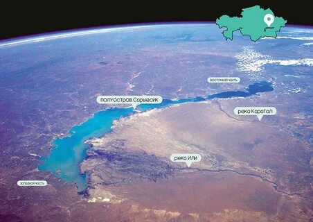 Озеро пресная и соленая вода