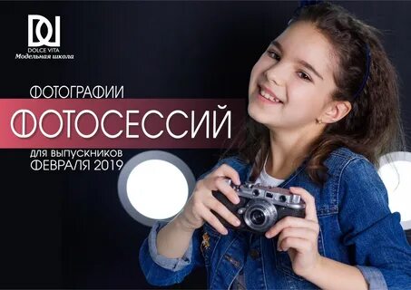 Фото школа екатеринбург