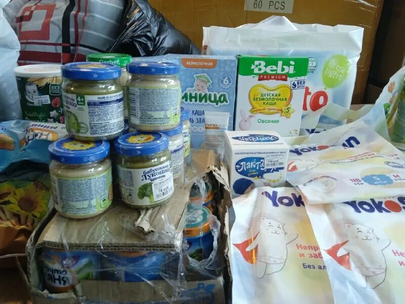 Детское питание севастополь. Продукты детского питания. детское питание ассортимент. детская питание. детское питание фирмы.