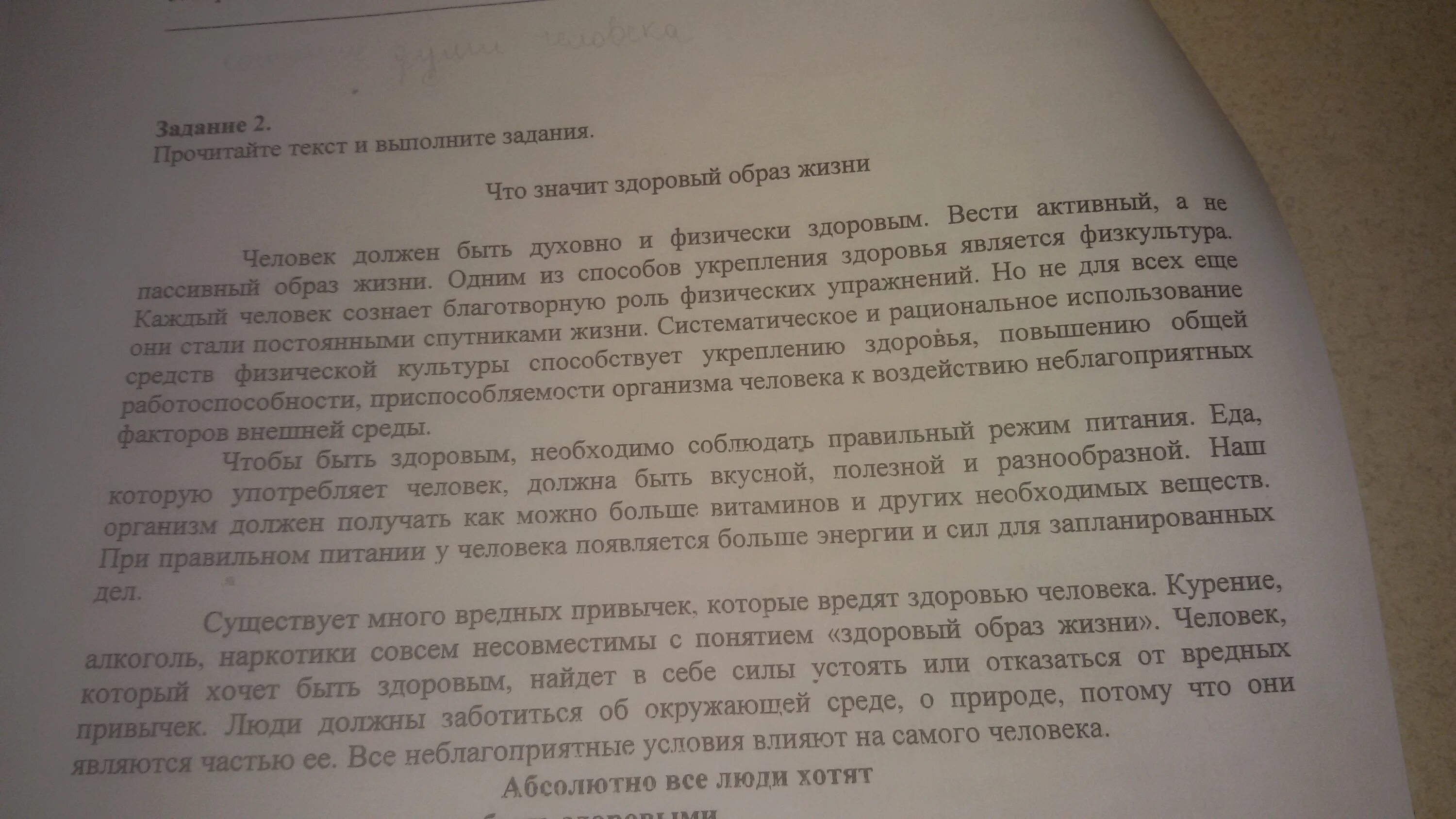 Количество понятых