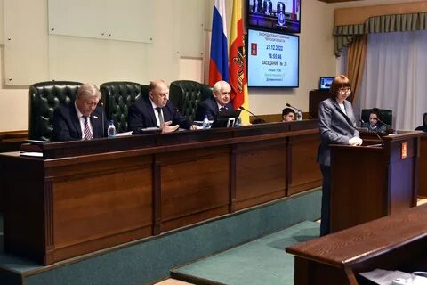 Законодательное собрание принимает