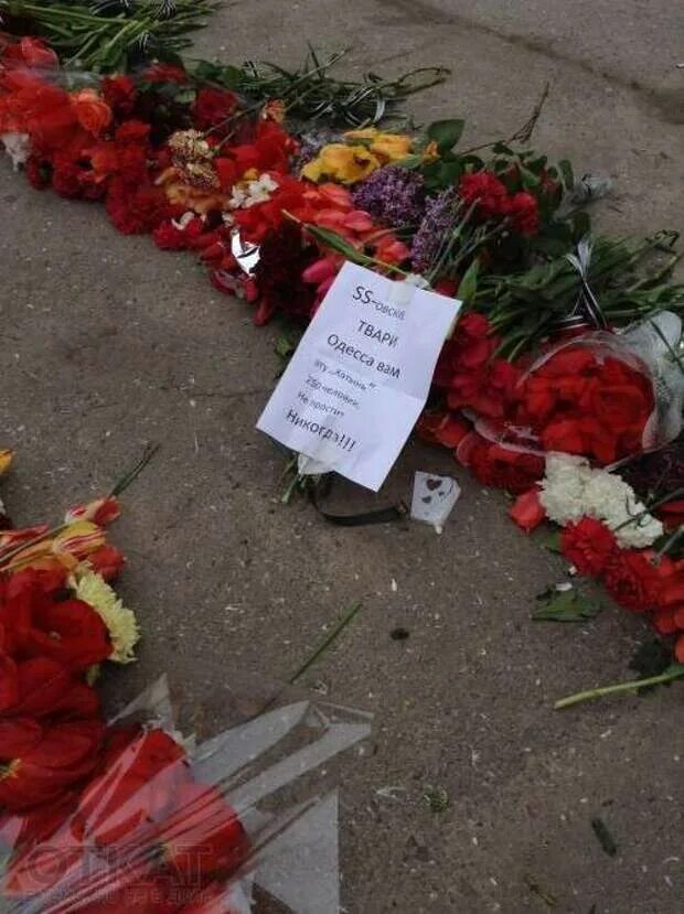 Одесса 2 мая что произошло. 2 мая память.