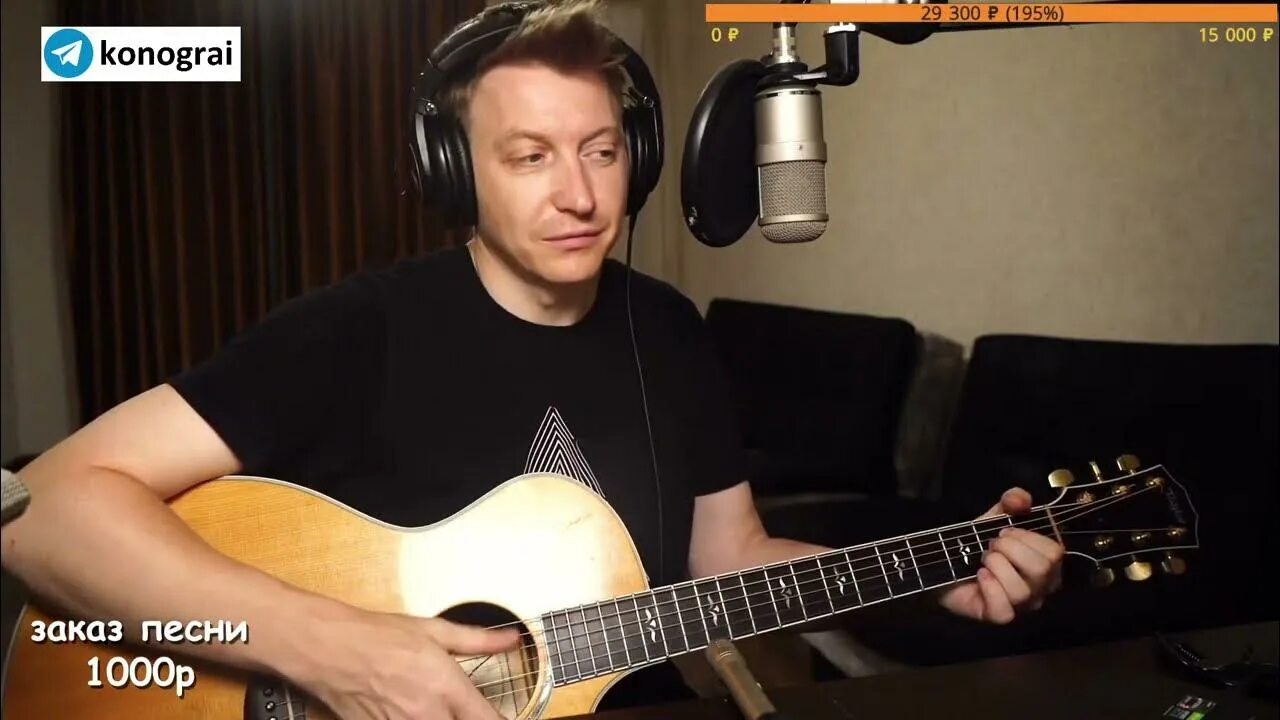 Гарик как играть. Конограй гитара с нуля на улице. Конограй гитара с нуля на улице. Конограй гитара с нуля на улице. Конограй гитара с нуля на улице.