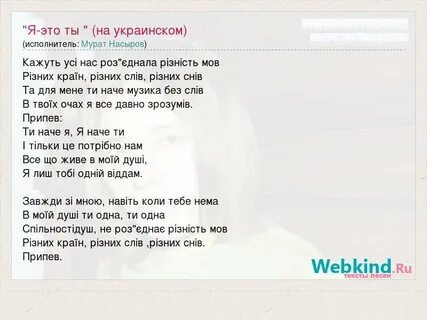 Песня последняя строка