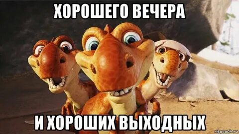 Столько выходных