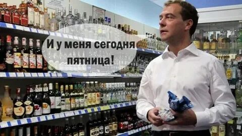 Пятница работает сегодня