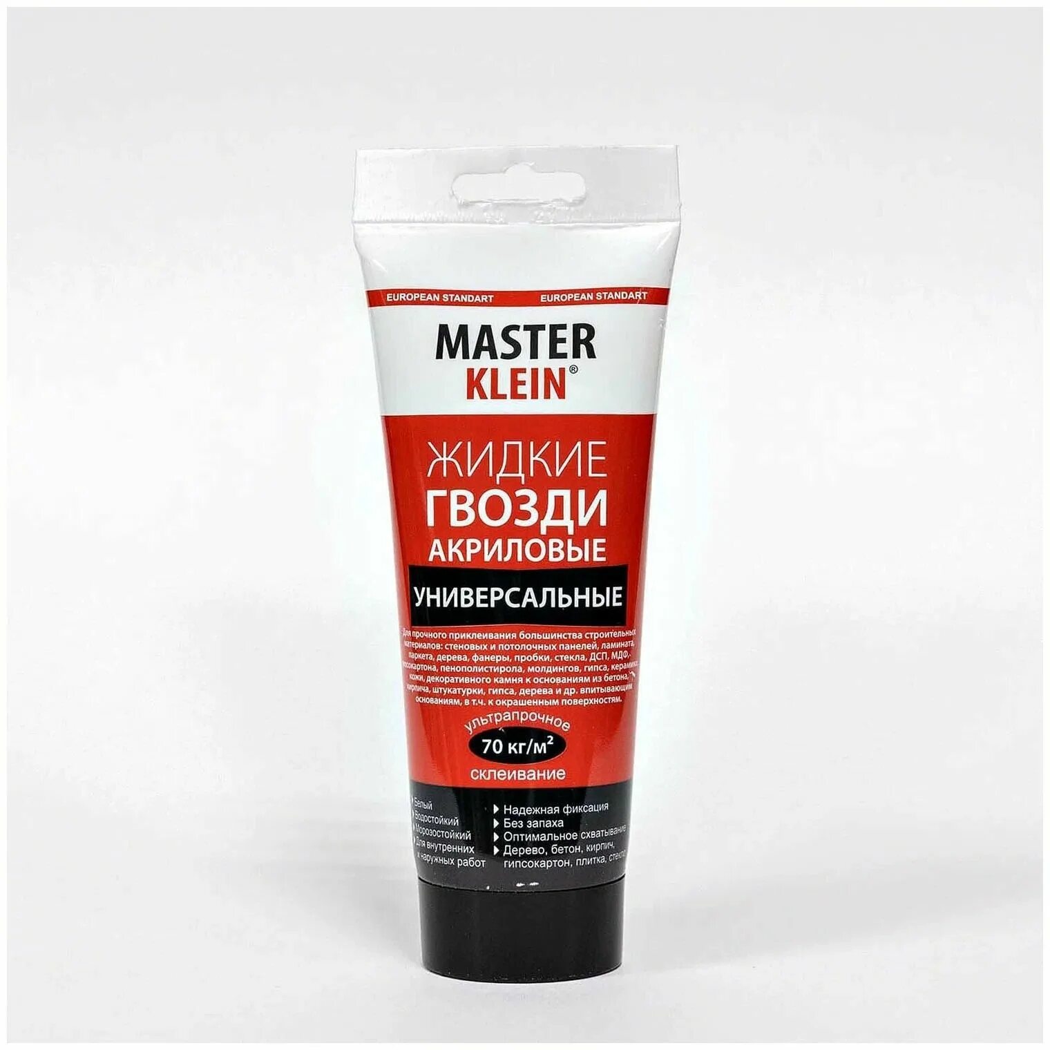Жидкие гвозди мастер кляйн туба. Жидкие гвозди мастер. Жидкие гвозди мастер. Жидкие гвозди мастер. Жидкие гвозди мастер.