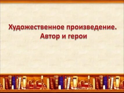 Темы уроков поэзии
