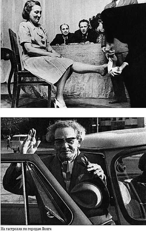 Вольф мессинг фото. Предсказатель вольф мессинг. Мессинг и хрущев. Мессинг и сталин. Мессинг вольф фото со сталиным.