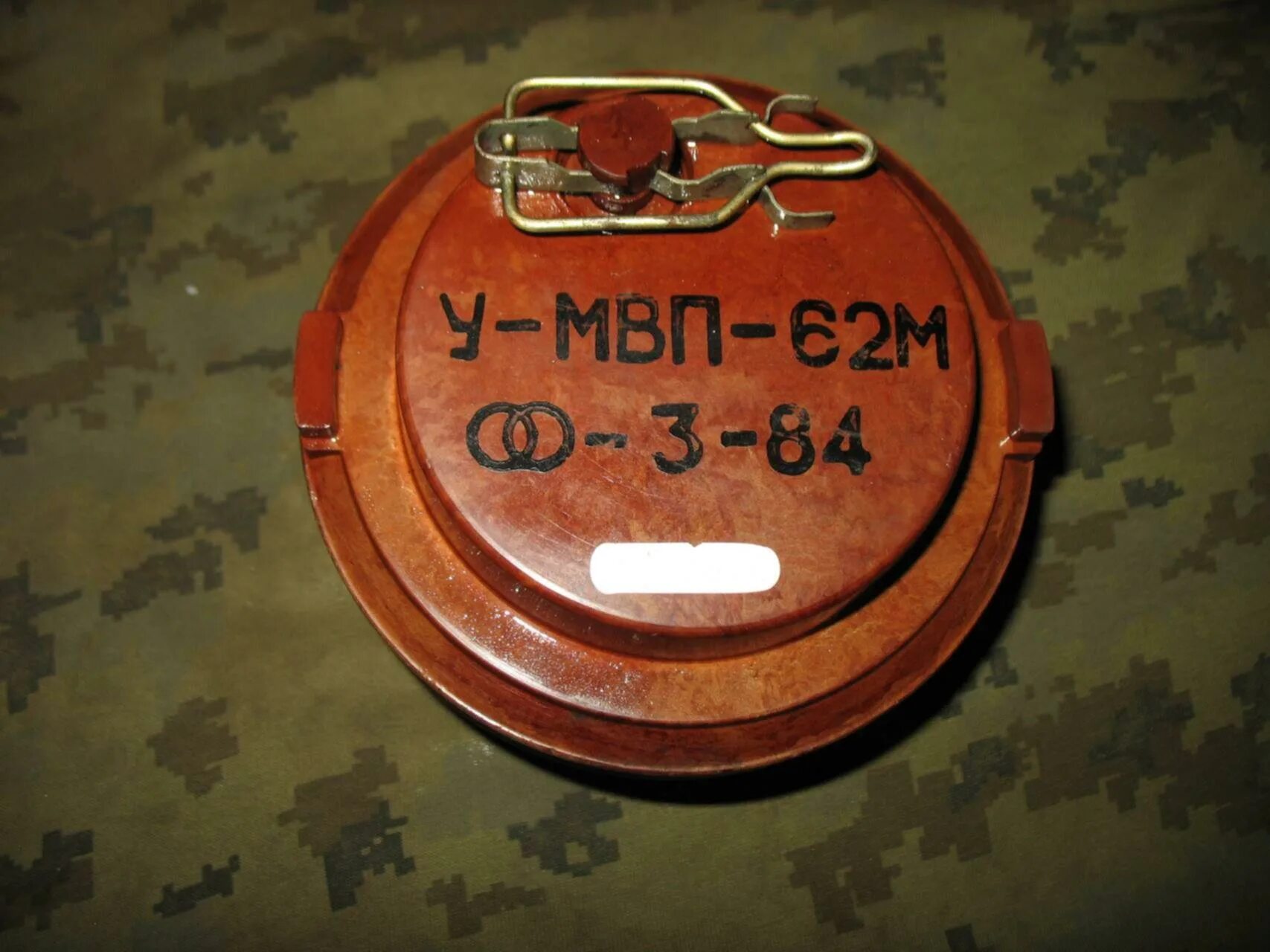 Мина м 08. Тм 62 м взрыватель мвч-62. взрыватели к минам тм 62 мвз-62. мвп-62м. взрыватель мвп-62м.