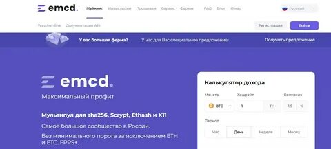 Лучшие пулы для майнинга 2024