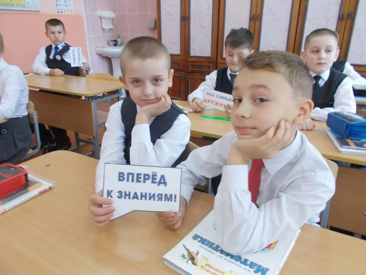 Линия знаний школе. Вперед к знаниям надпись. Вперед к новым знаниям. Школа знания. Вперёд к новым знаниям школа.