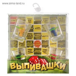 Игра налей