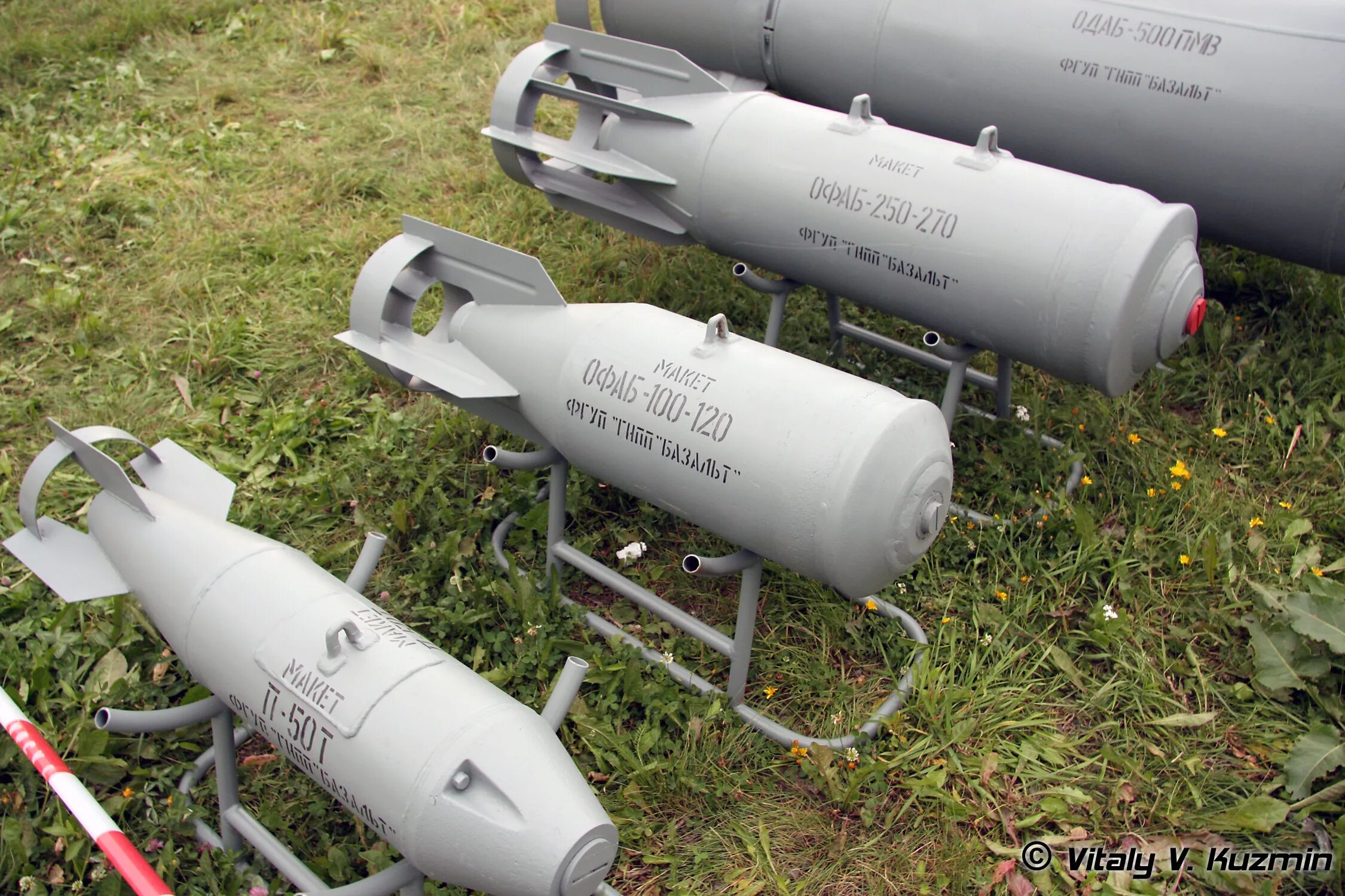 Бомбы вс рф. Авиационная бомба ОФАБ-100-120. Авиационные бомбы ОФАБ-250. Авиационная бомба Фаб-250. ОФАБ-250-270.