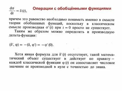 Обобщающая функция
