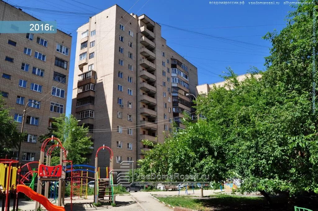 Куйбышева 86/2 Екатеринбург. Екатеринбург, ул.Куйбышева 84. Куйбышева 84/2 Екатеринбург. Куйбышева 84/1 Екатеринбург.