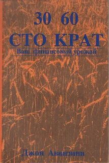 Крат книги