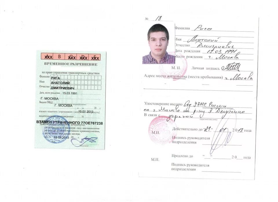 Что делать, если потерял паспорт: исчерпывающее руководство на все случаи жизни 