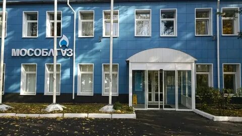 Мособлгаз ул куйбышева 75 микрорайон центральный