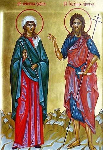 Святая фекла икона. Миропия хиосская икона. Мученица ермиония икона. Мученица елена дочь апостола алфея. Ольга викторовна иванова.