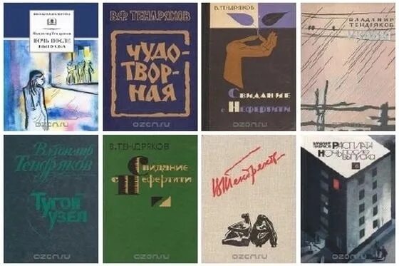 Произведения отечественных прозаиков носов стругацких тендряков екимов. Владимира Федоровича Тендрякова (1923-1984). Писатель в.ф.Тендряков. Произведения Тендрякова.