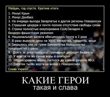 Жив на украинском