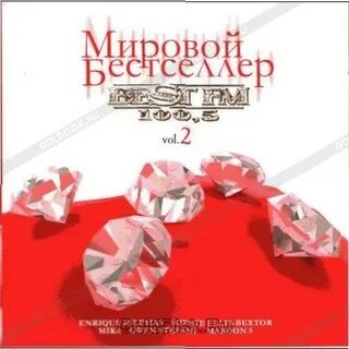 Аудиокниги мировой бестселлер