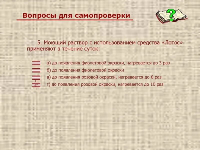 Использования в течение 3 лет