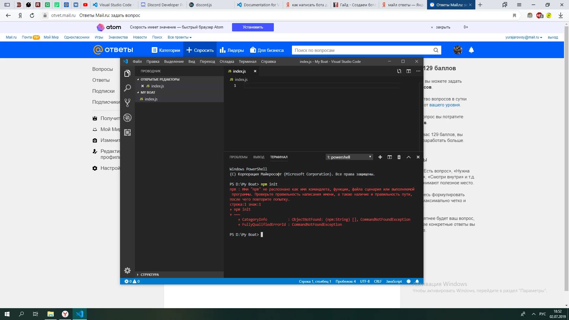 Визуал студио код. Играет в Visual Studio code discord. Быстрый поиск и браузер. Как закрыть папку в Visual Studio code. Full name code