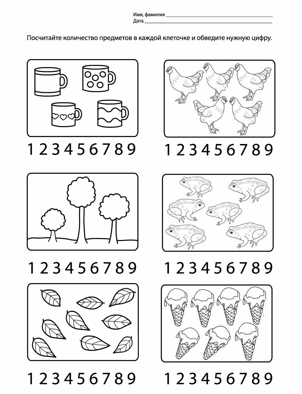 Счет для детей 6. Задания по математике для дошкоь дошкольников. Математика для детей ЗПР 1 класс задания. Математика в подготовительной группе задания. Счет предметов задания для дошкольников.
