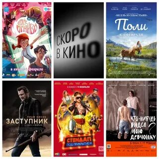Гигант синема