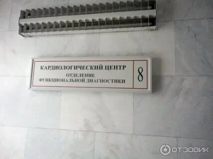 Диагностический центр в могилеве платные услуги