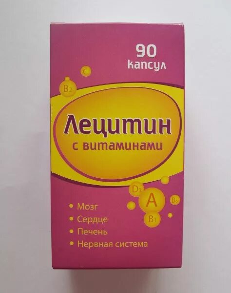 Что такое витамины. Лецитин гель для детей арт лайф. Бад ооо "полярис" лецитин. Витамины с лецитином для детей. Витамины с лецитином для детей.