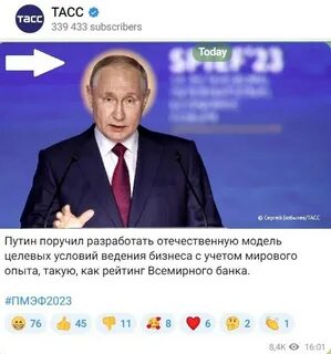 Коза кричала телеграмм канал