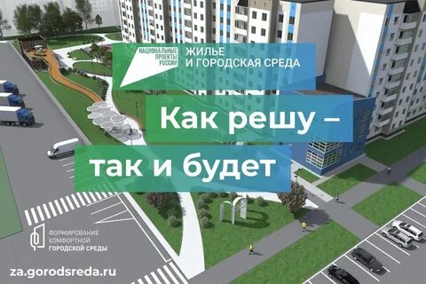 Среда 2023