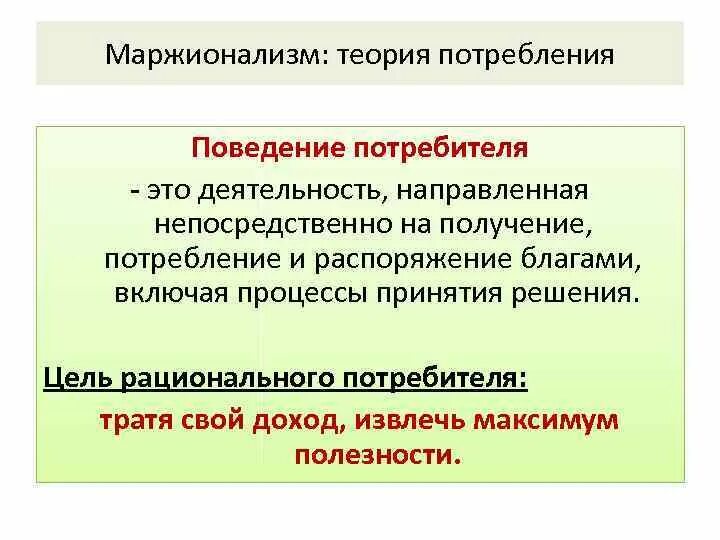 Направлять напрямую