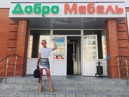 Интернет магазин березовский свердловская область
