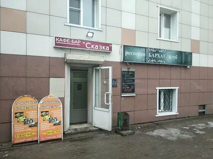 Ногинск рестораны отзывы