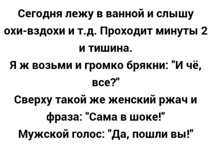 Заметила ли ты о друг мой молчаливый. Стих в последний раз. Последние прощальные слова. Вздох 6 букв. Стихи с междометиями.