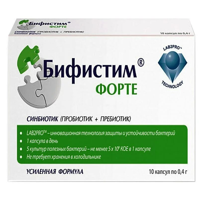Препараты для нормализации пищеварения и работы кишечника