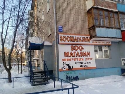 Киров друг
