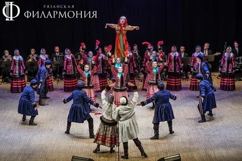 Филармония сыктывкар