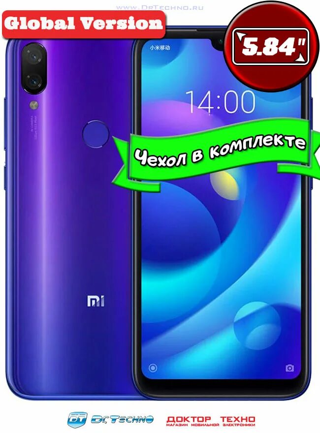 Доктор техно смартфоны. Доктор техно. доктор техно интернет магазин москва. доктор техно интернет магазин телефонов. doctor techno интернет магазин телефон.