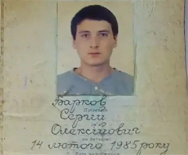 Черно белый список горловка. Черно белый список горловка