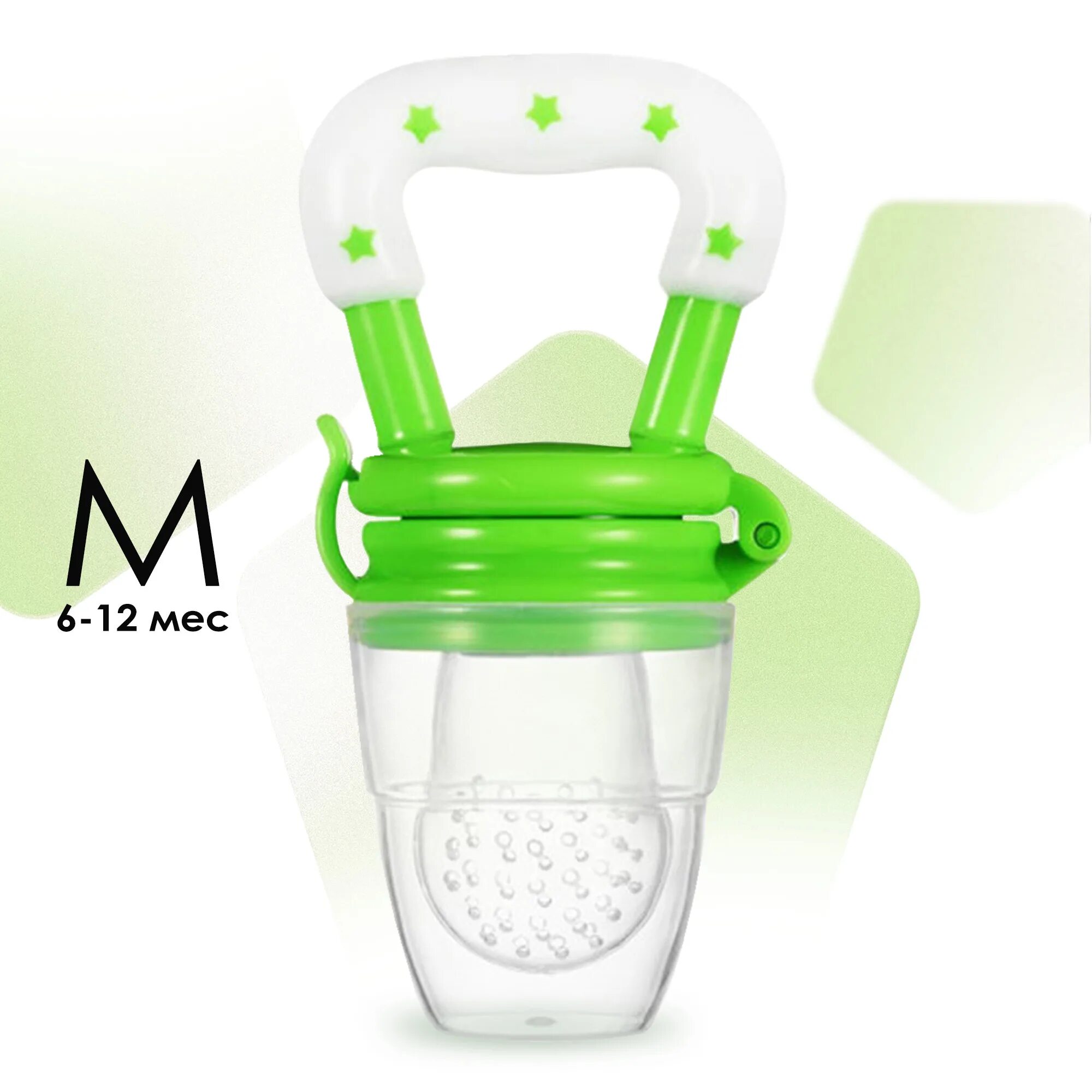 Лабби изделие для прикорма для самых маленьких. Лабби изделие для прикорма для самых маленьких. Прикорм в 4 месяца с ниблер. Ниблер just lubby. Изделие для прикорма lubby 23741.